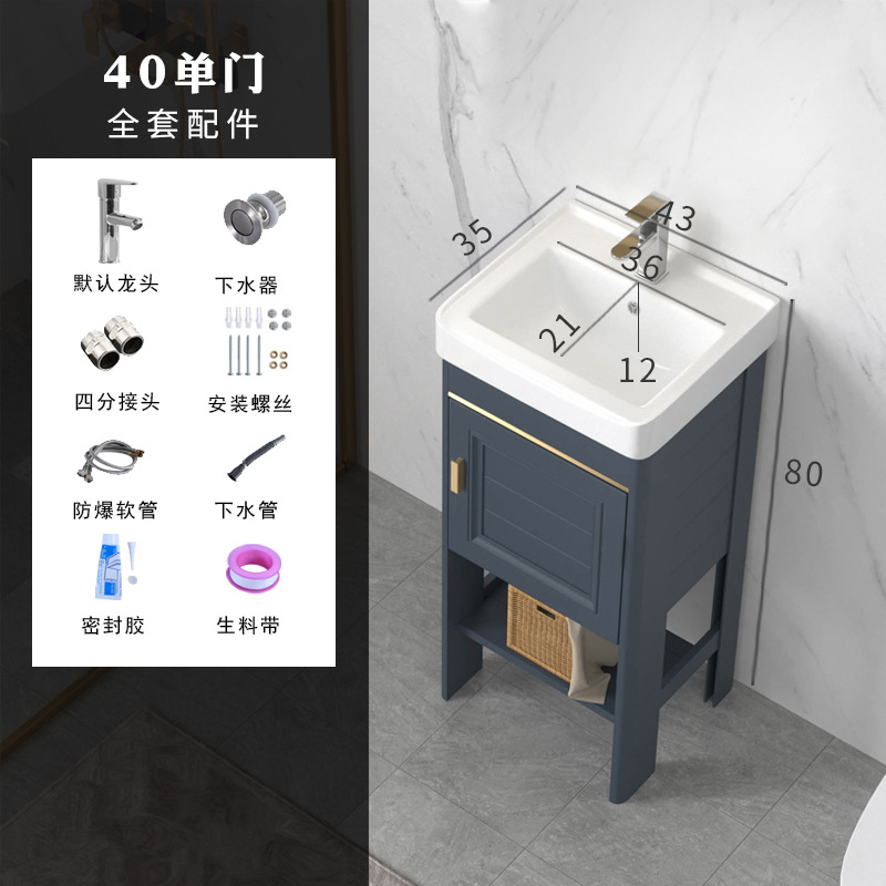 Floor standing washbasin, bathroom cabinet combination, space aluminum bathroom, washbasin, small apartment, simple integrated washbasin