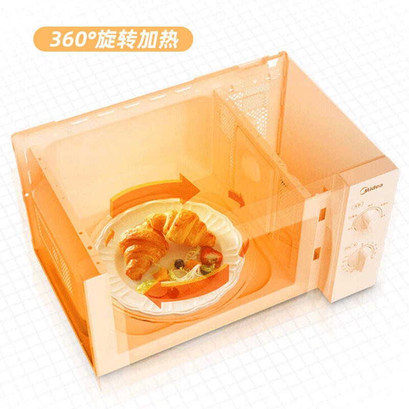 Микроволновая печь Midea M1-L213B 20л