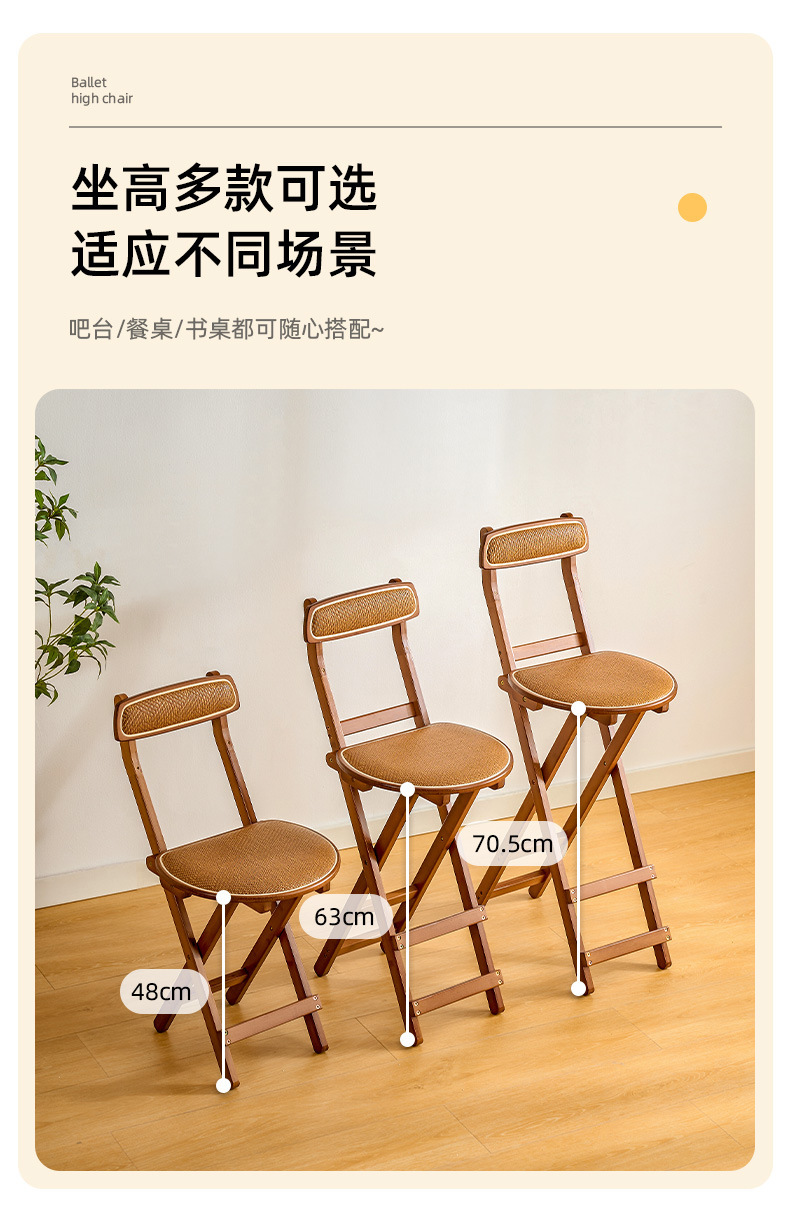 Foldable rattan bar chair, household high stool, kitchen bar stool, portable soft bag with backrest, restaurant chair