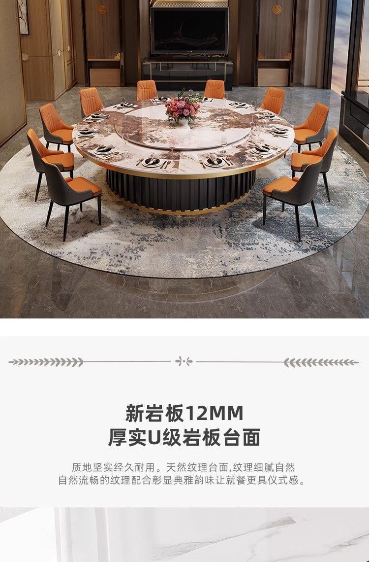 Light luxury hotel rock slab electric dining table, round table with turntable, restaurant commercial induction cooker, dining table for 30 people, dining together