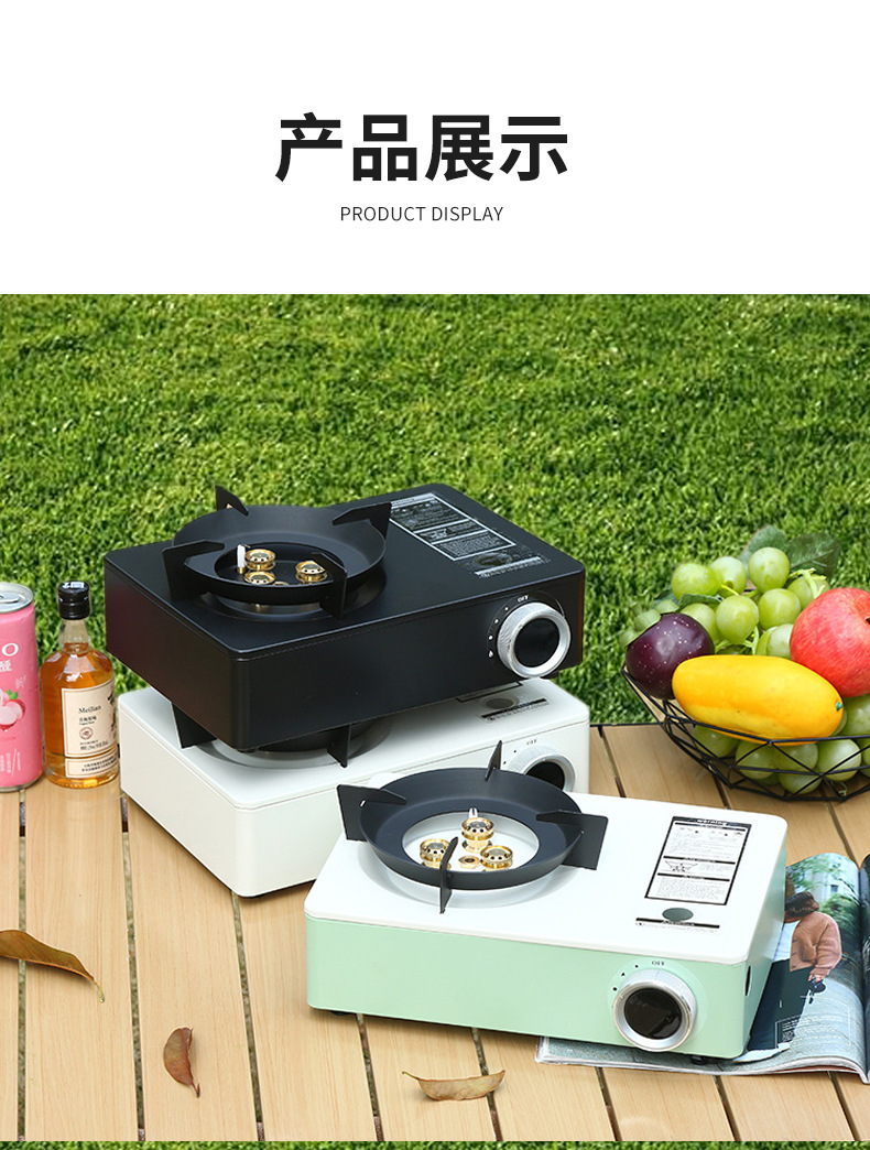 Outdoor camping, three head windproof stove, portable gas stove, dual-purpose card stove, picnic gas stove, card magnetic stove