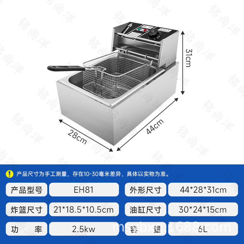 电炸炉油炸锅油炸机 商用电热双缸双筛炸炉 电炸锅炸食品厂家直销