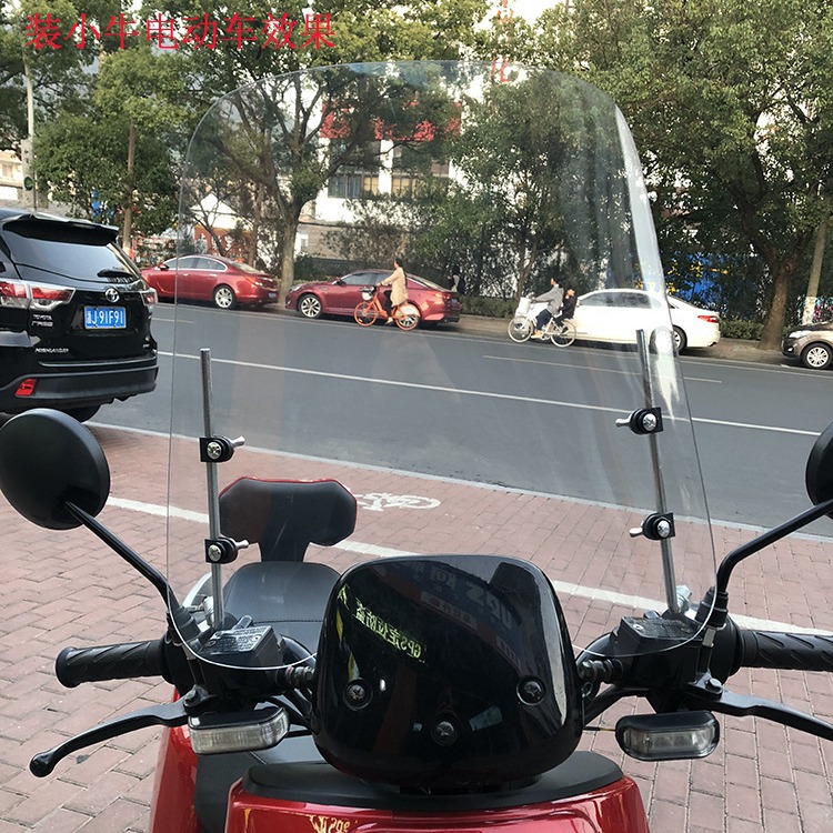 Мотоцикл Электрический автомобиль В лобовое стекло