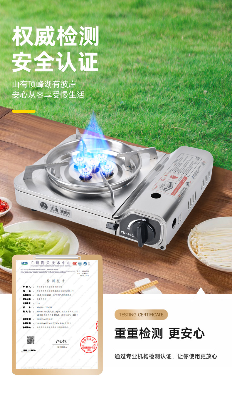 不锈钢卡式炉五星炉猛火炉露营燃气炉商用便携燃气灶