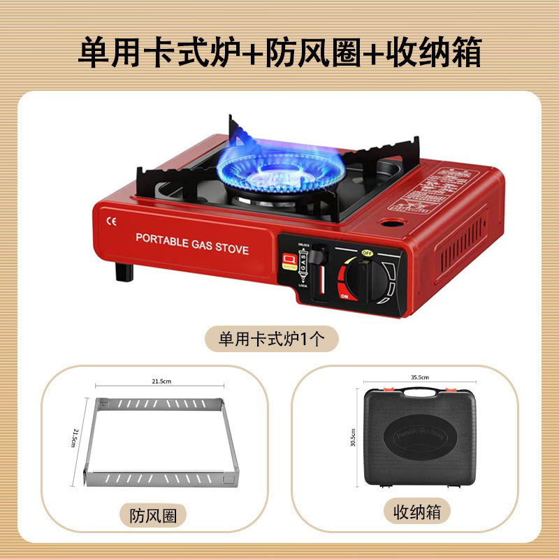 Wholesale outdoor stoves, cooking utensils, gas stoves, Kas portable card magnetic gas stoves, camping hot pot card stoves