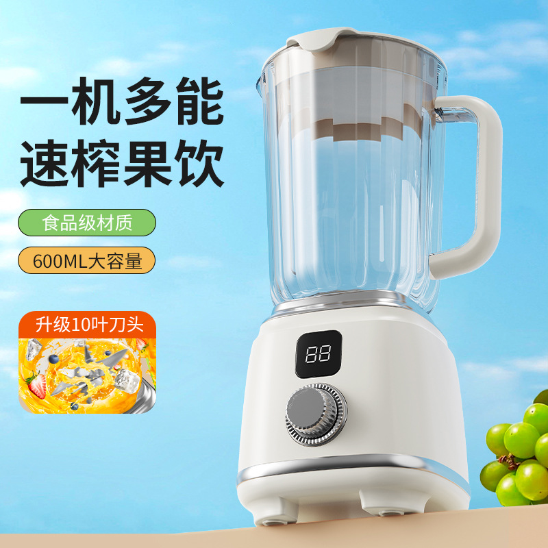 Блендер стакан многофункциональный Yu Baiyan HP-168