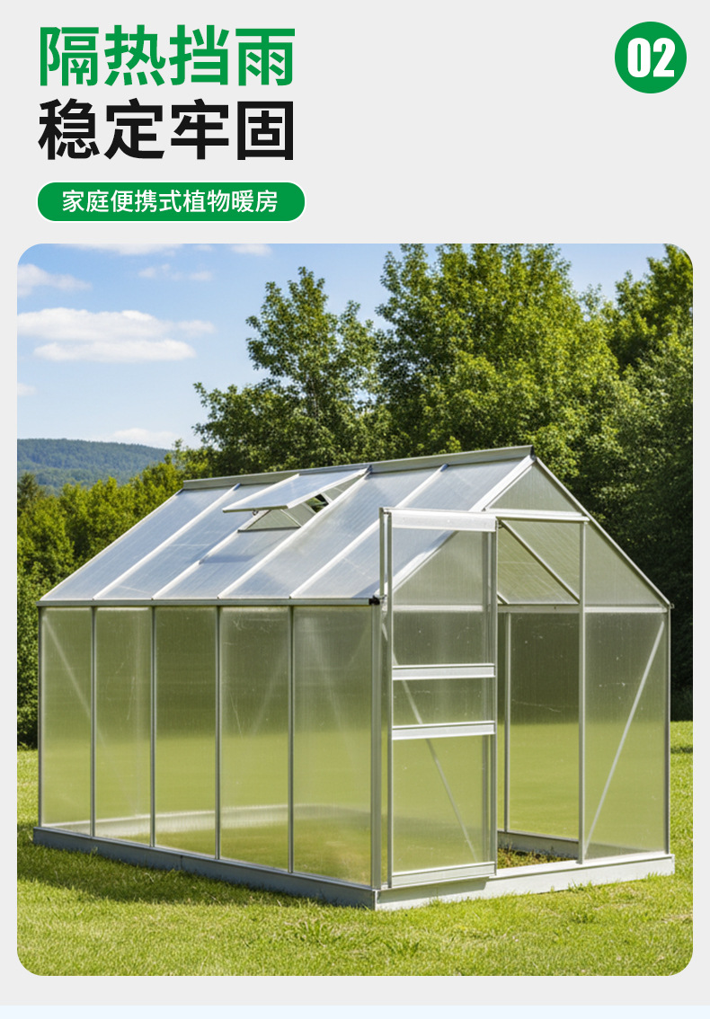 Household Greenhouse Flower House Assembled Walk in Mini Flower House Villa Type Single Aluminum Alloy Agricultural Warm House Wholesale