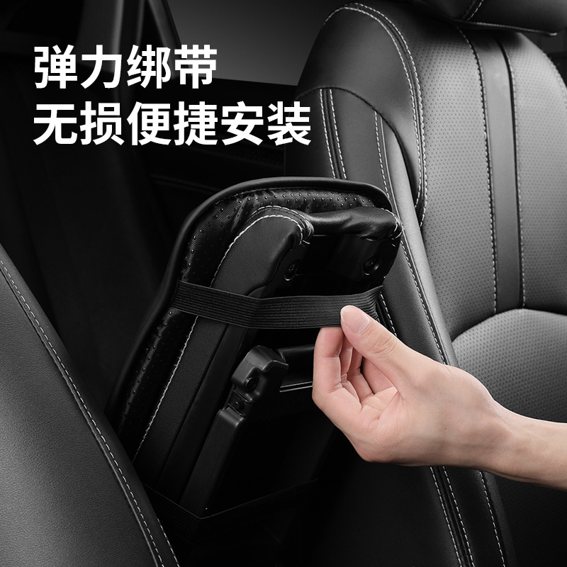 Cross -Bordder Car Arrest Bode Pad Выделенная интерьер центральная коробка для подлокотника защитная накладка память хлопкотисту