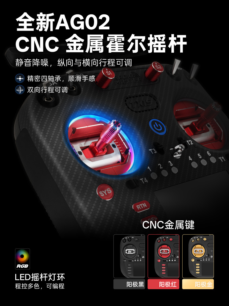 RadioMaster TX15 MAX Remote Control ELRS Open Source System Left Hand AG02 CNC Metal Joystick