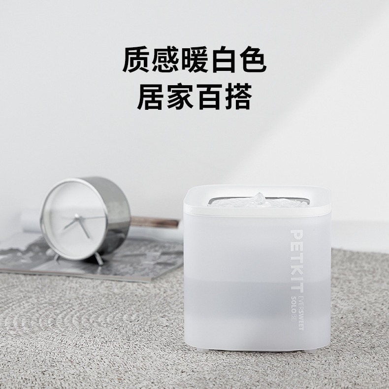 PETKIT Xiaopei умный диспенсер для воды SOLO SE неиндуктивный электрический самоциркулирующий умный диспенсер для воды для домашних животных для кошек и собак
