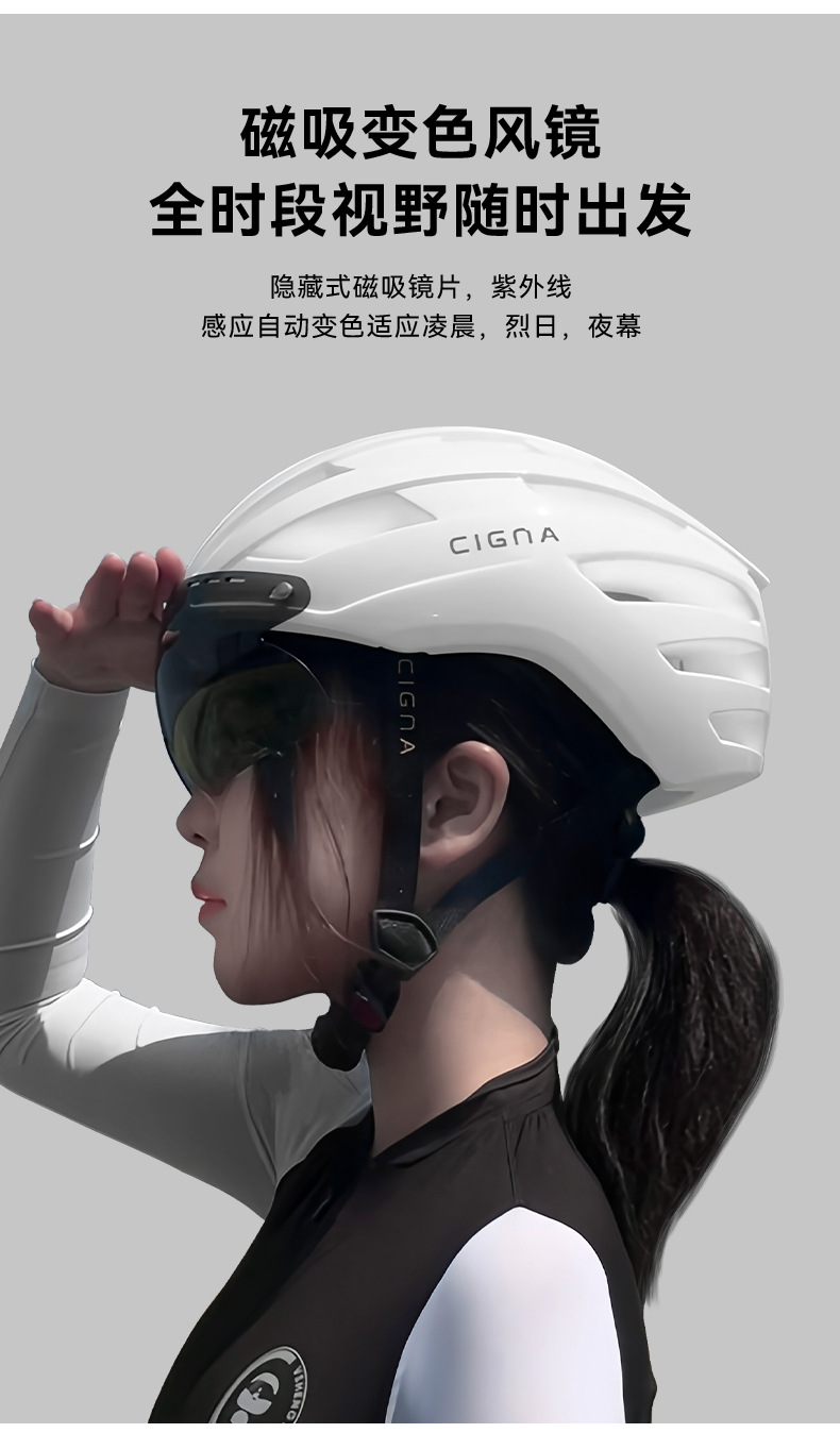 自行车骑行头盔 磁吸风镜公路山地单车盔加大码男女 头盔护具批发