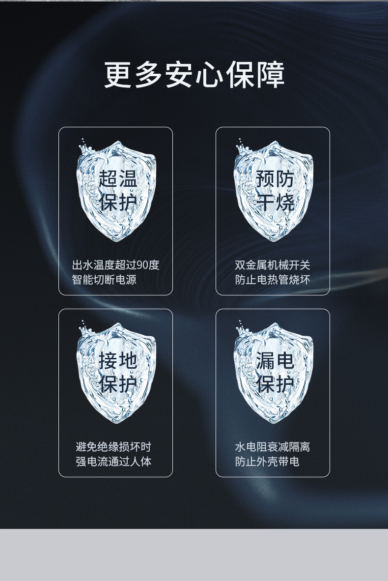 电热水龙头_14.jpg