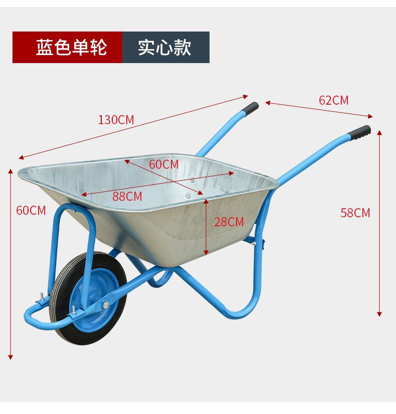 独轮手推车家用单轮双轮车花园垃圾工地手推车推西瓜跨境批发直销