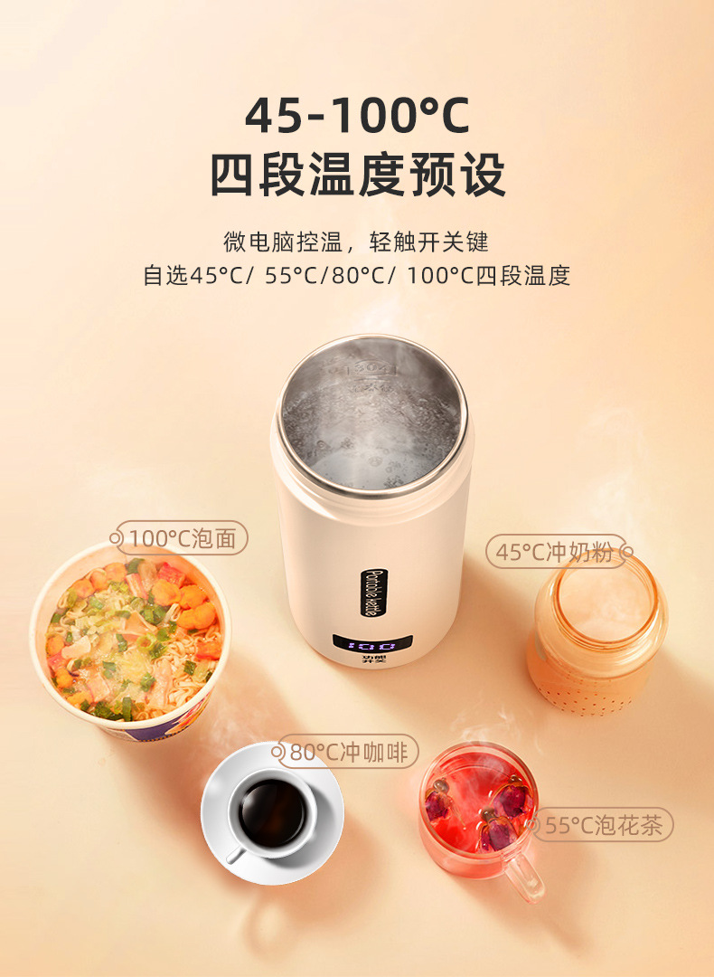 液晶款水杯1_11.jpg
