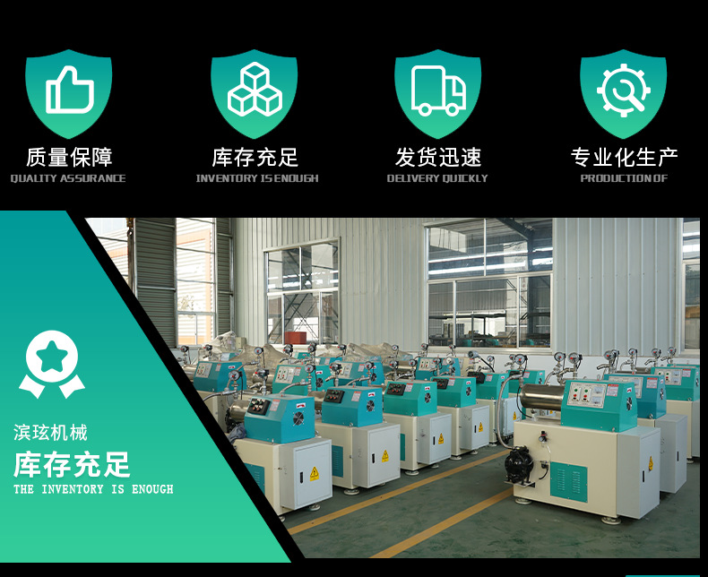 Planetary mixer, dual planetary power hybrid, confidential sealing glue, glass glue, viscous material planetary mixer