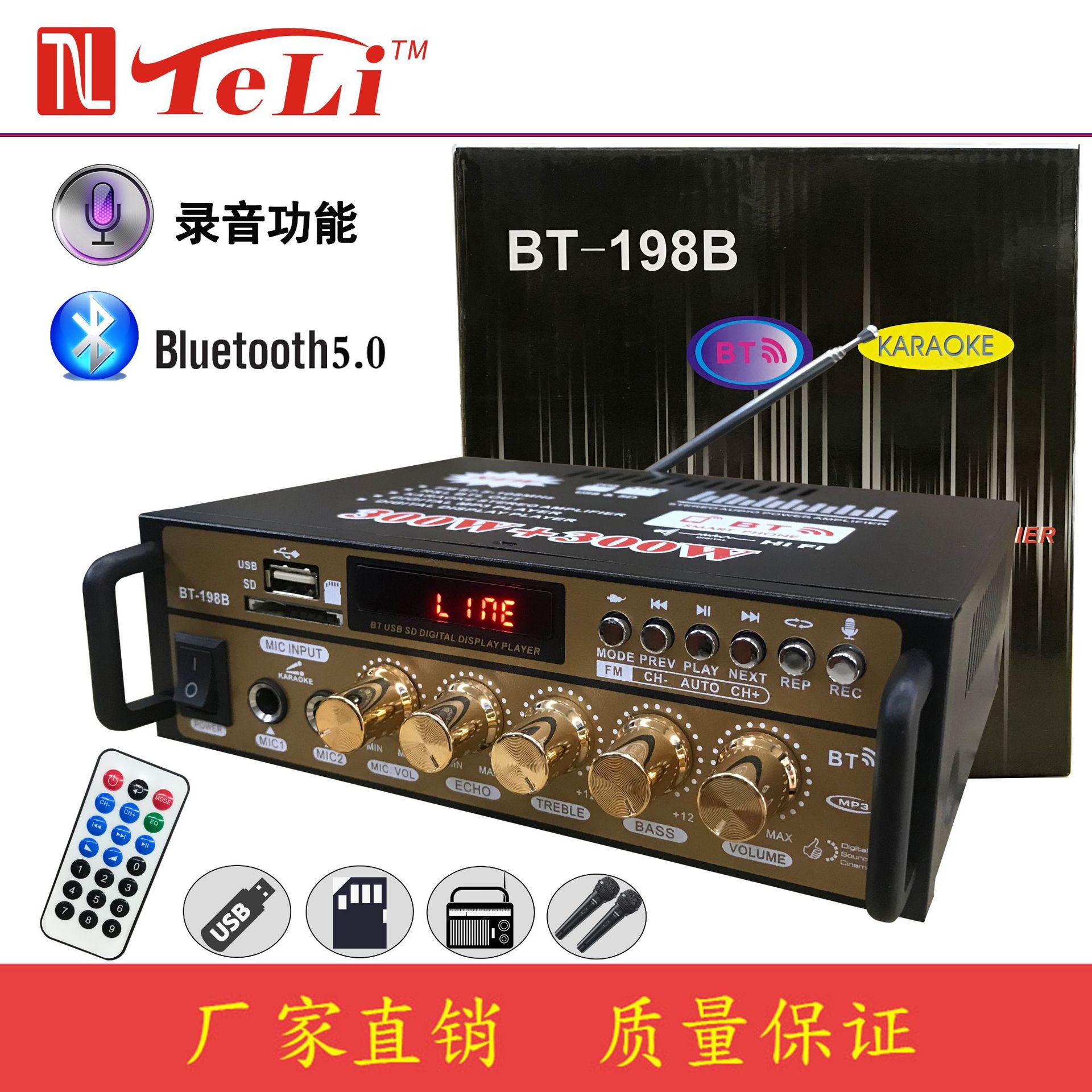Усилитель HiFi TELI BT-198B с Bluetooth и USB