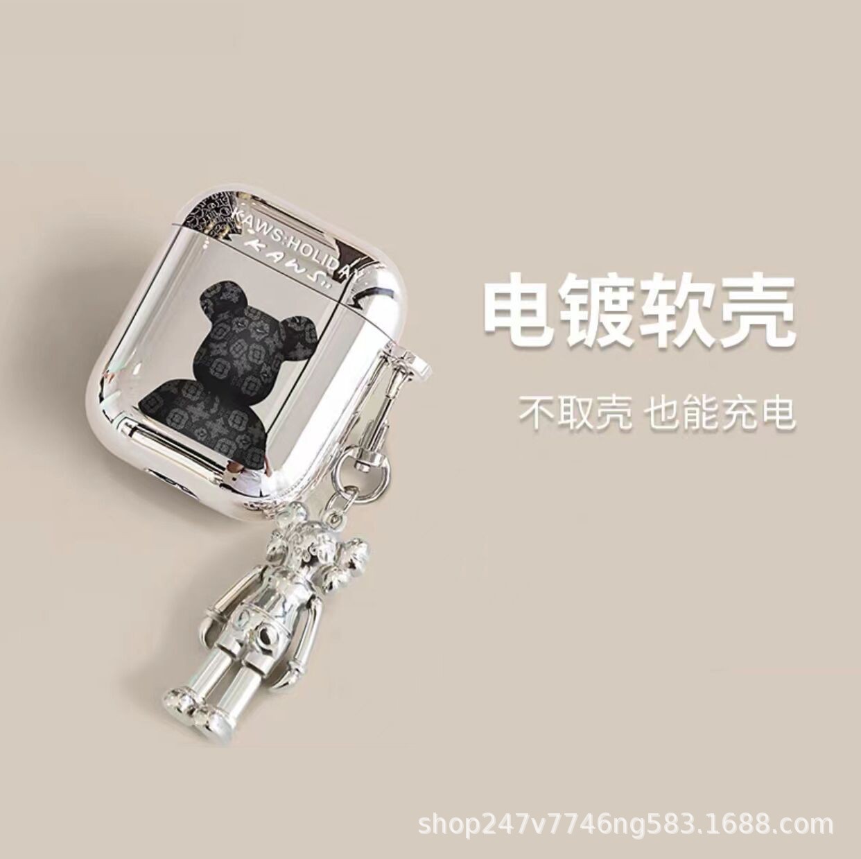 Suitable for Apple Pro2 earphone case electroplated soft shell earphone case suitable for AirPods 2 generation teddy bear pendant earphone case