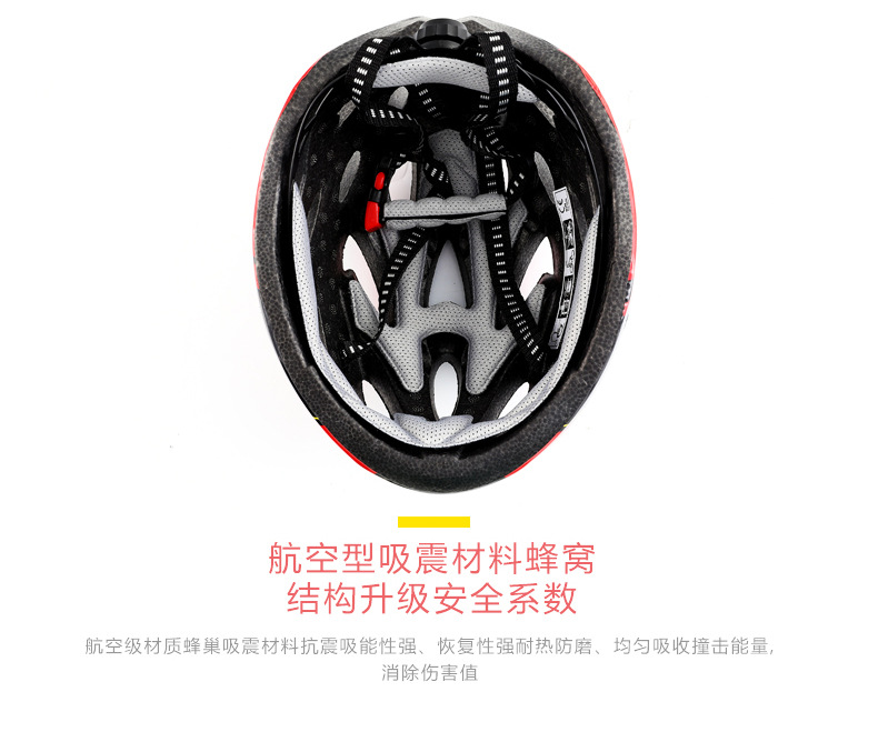 Bicycle safety helmet, children's cartoon riding helmet, bicycle skateboard safety helmet, bicycle helmet