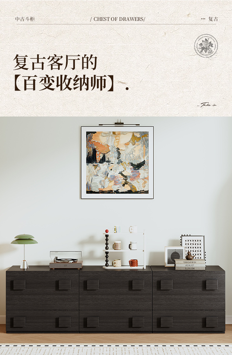 Carefully selected antique style vintage Carmen cabinet, home TV cabinet, floor standing 8-bucket cabinet, storage cabinet, bedside table multifunctional group