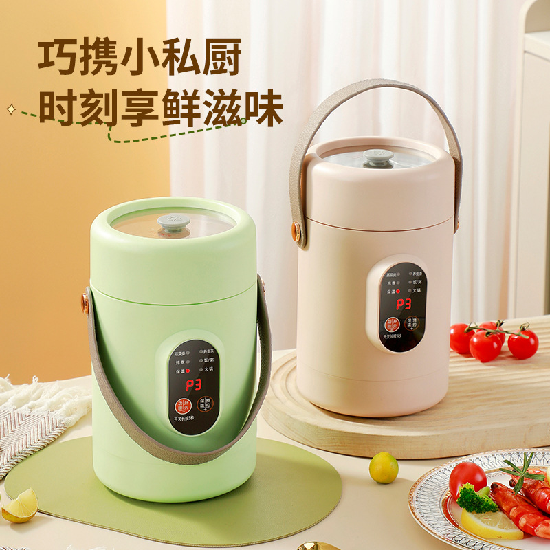 Многофункциональная мини-кастрюля электроплита Qundele XFX-J12L.500