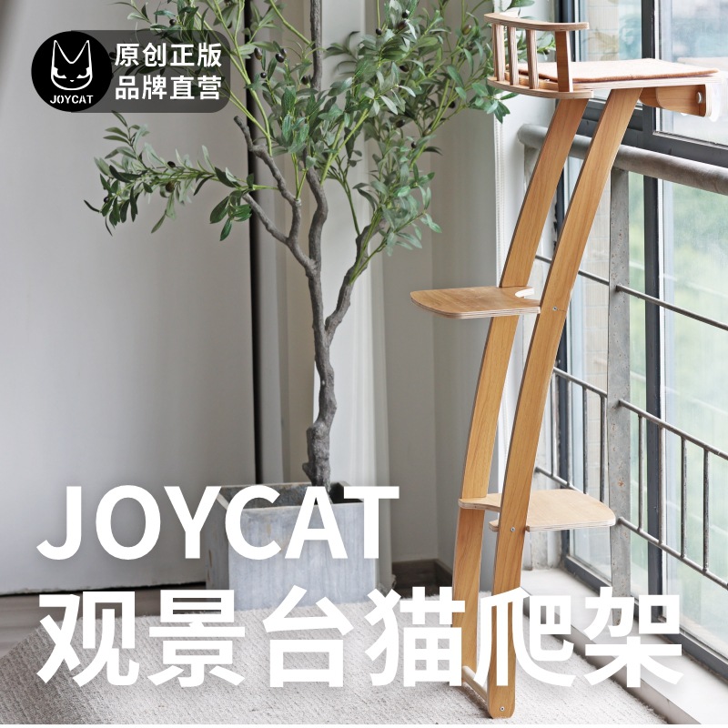 JoyCat Платформа наблюдения кошка скалолаза рама стеклян