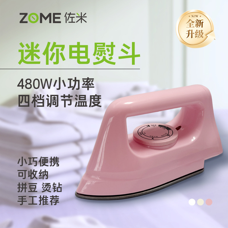 Мини-утюг ручной Zome IM-898 портативный