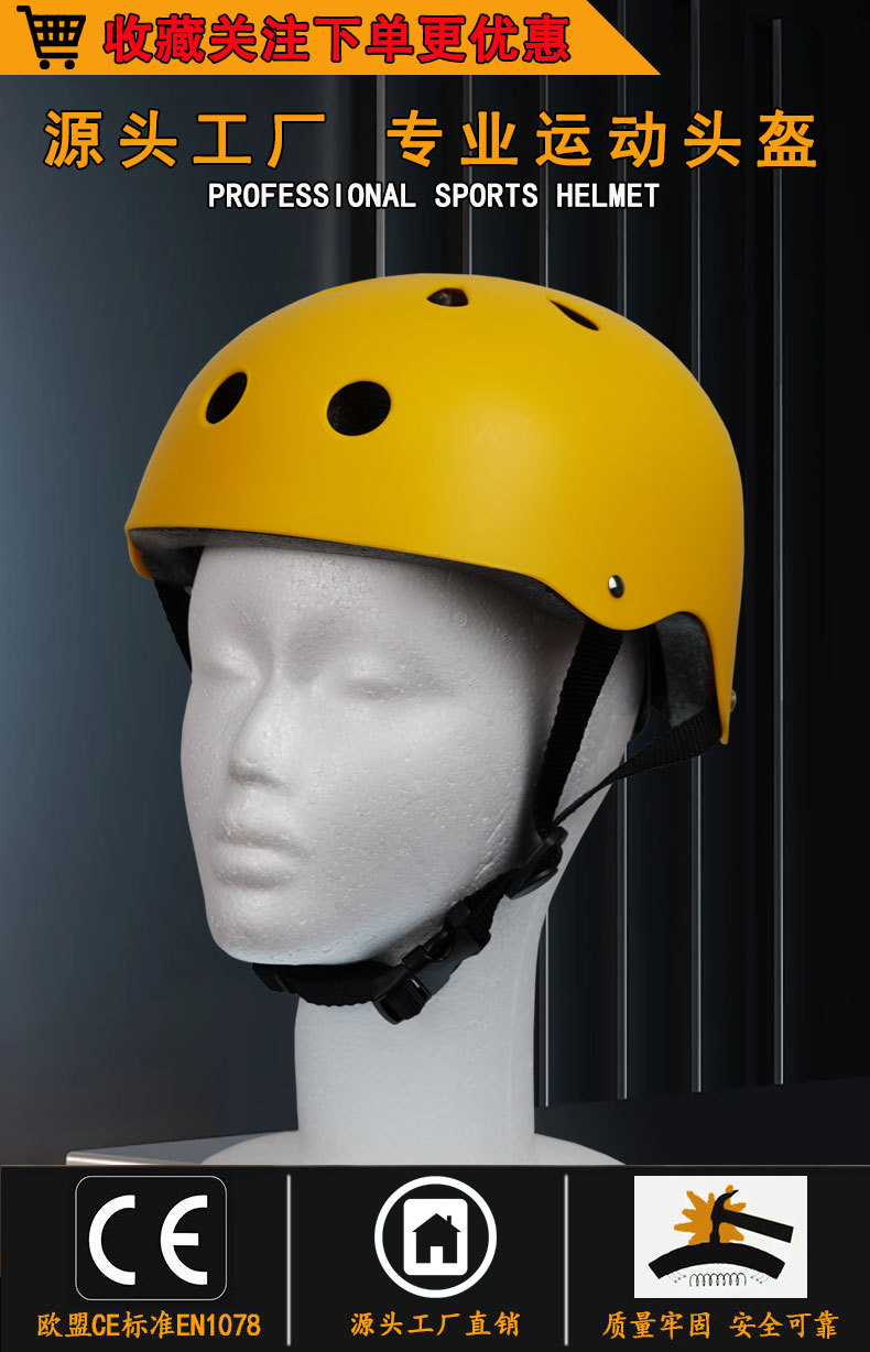 Cross border adult and children's bicycle riding helmets, skiing skateboarding balance bikes, roller skating helmets, electric bike safety helmets