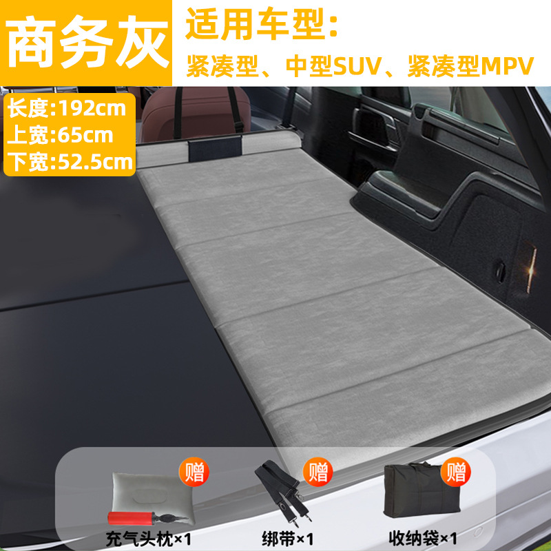 Автомобильная складная кровать для путешествий Zhu Wei SUV