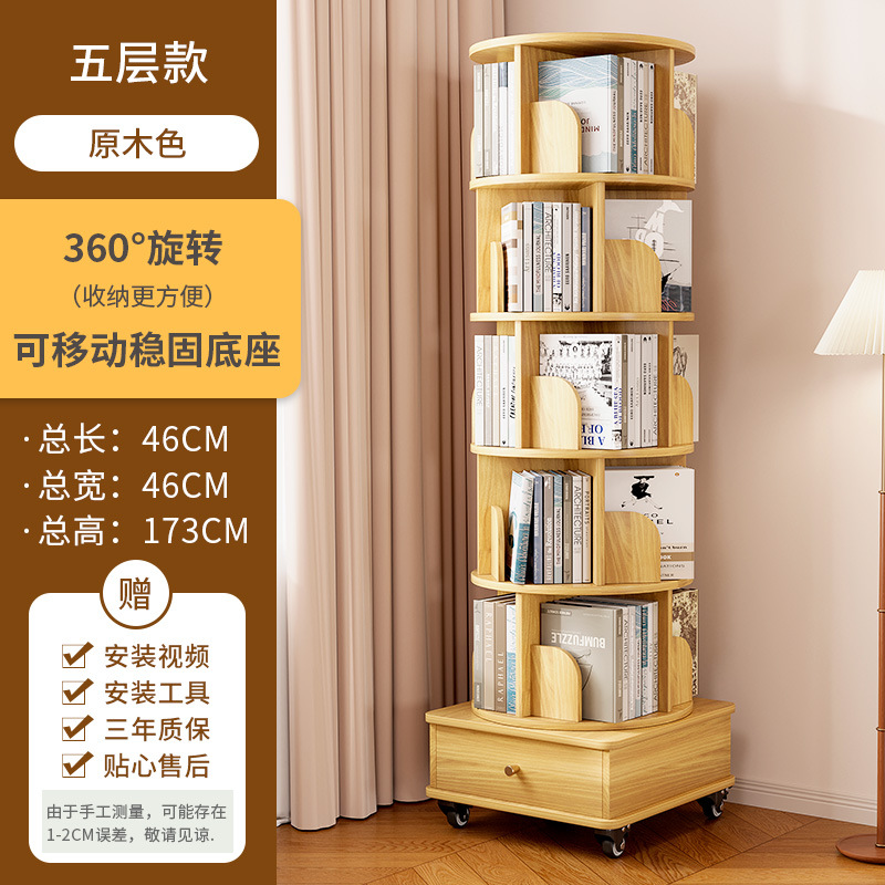 360 degree rotating bookshelf, floor standing storage rack, picture book rack, household student portable bookshelf with wheels, easy to move