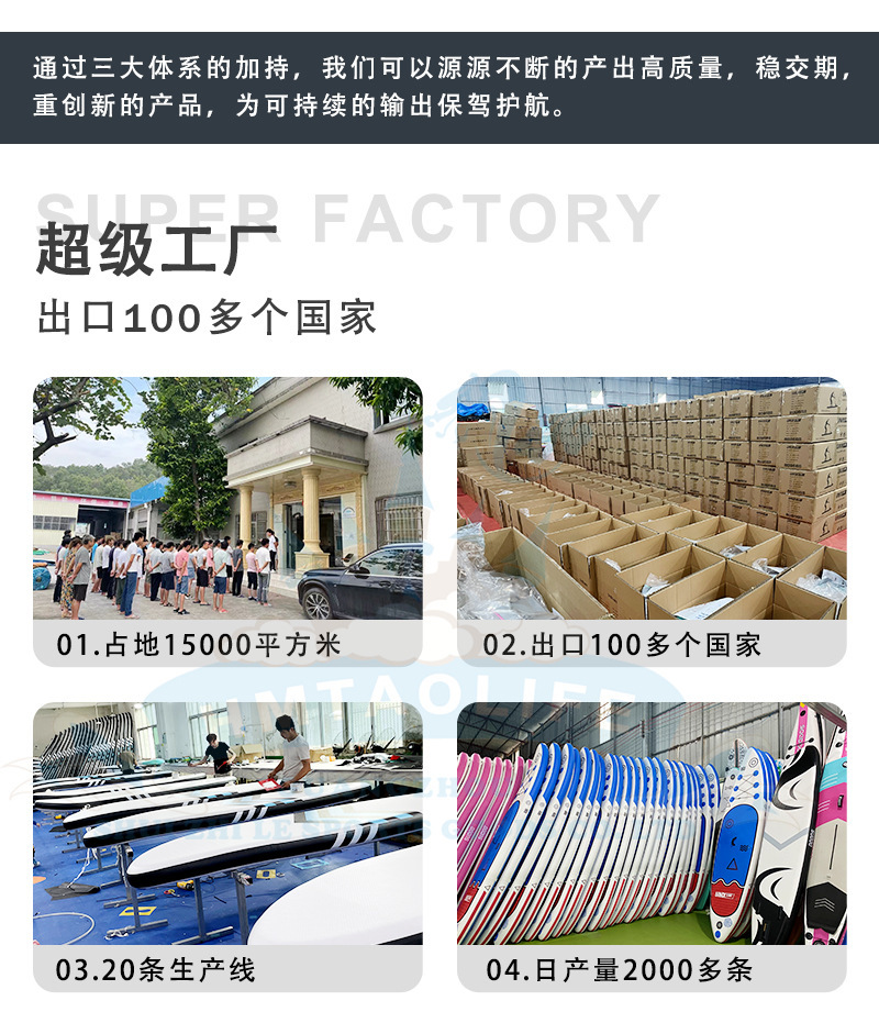 威海工厂直销冲浪板桨板全水域可站立全能新手老手充气浆板水翼板