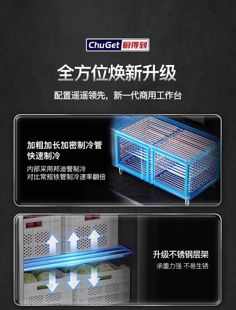 Commercial refrigeration workbench, refrigerator operating table, stainless steel freezer, flat freezer, milk tea shop, fresh-keeping kitchen freezer