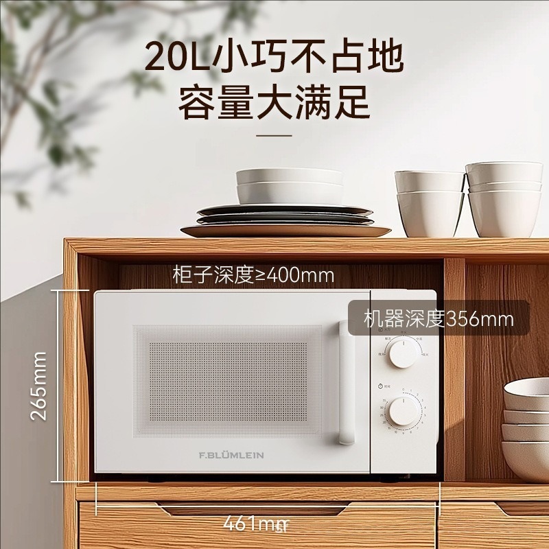 Микроволновая печь Vitaps 20L
