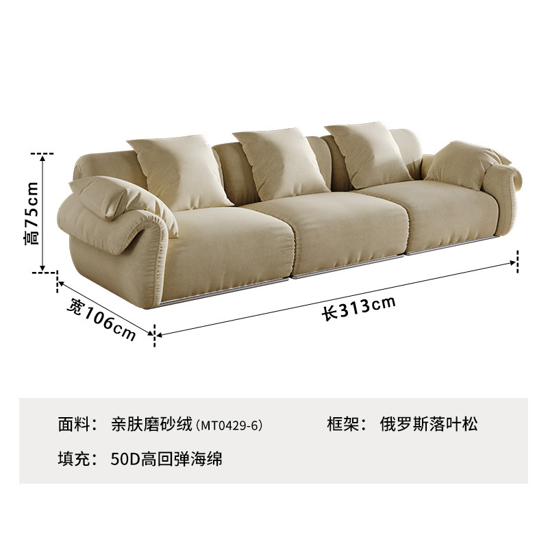Light French Retro Octopus Sofa Small House Living Room Household Middle Ancient Style Internet Celebrity Homestay Straight Row Fabric Sofa