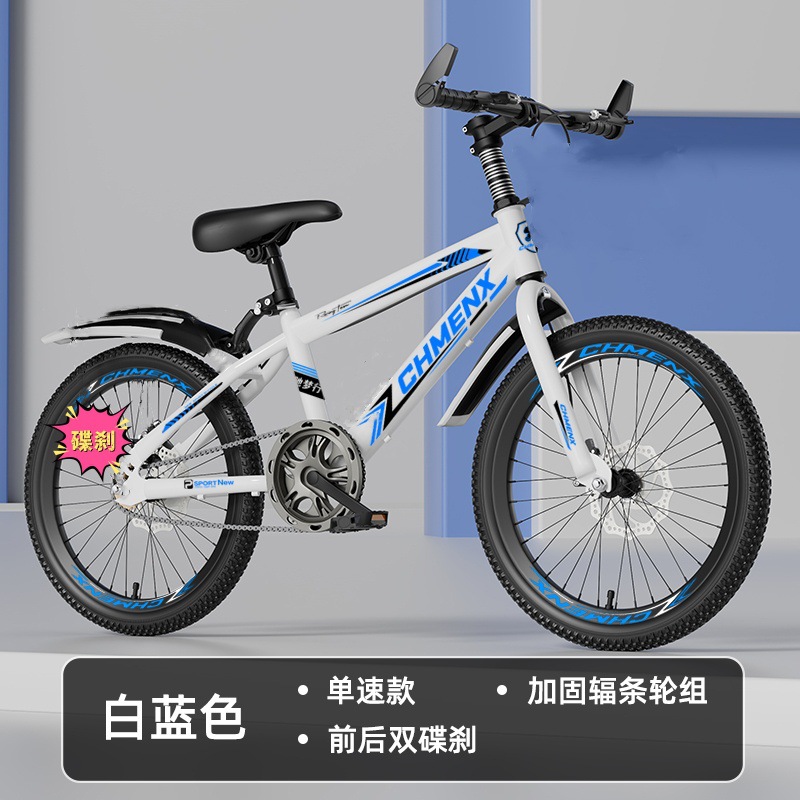 Mountain bikes for boys and girls aged 4-6 to 12, adults, children, mountain bikes with disc brakes, elementary school students, 22 inch bikes