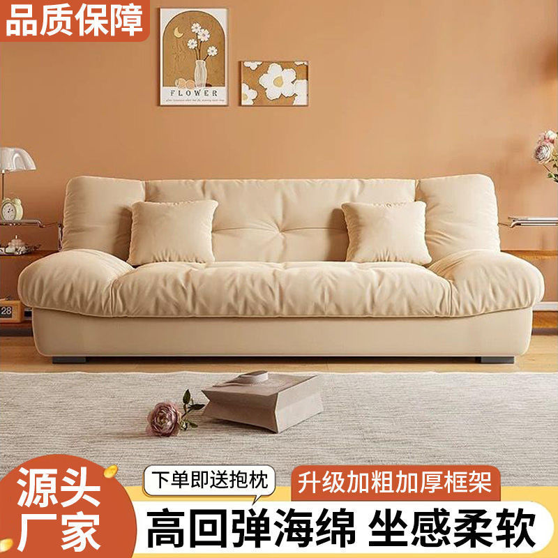 Диван-кровать трансформер Lan Huang Cloud Sofa