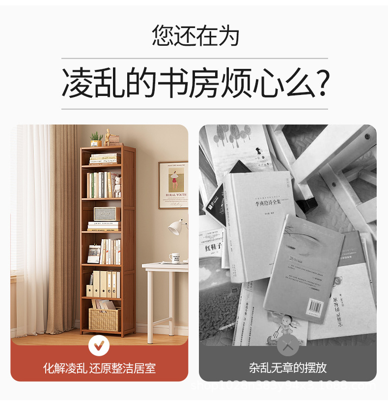 书架落地收纳简约窄缝小书柜卧室简易家用多层客厅储物柜置物架子