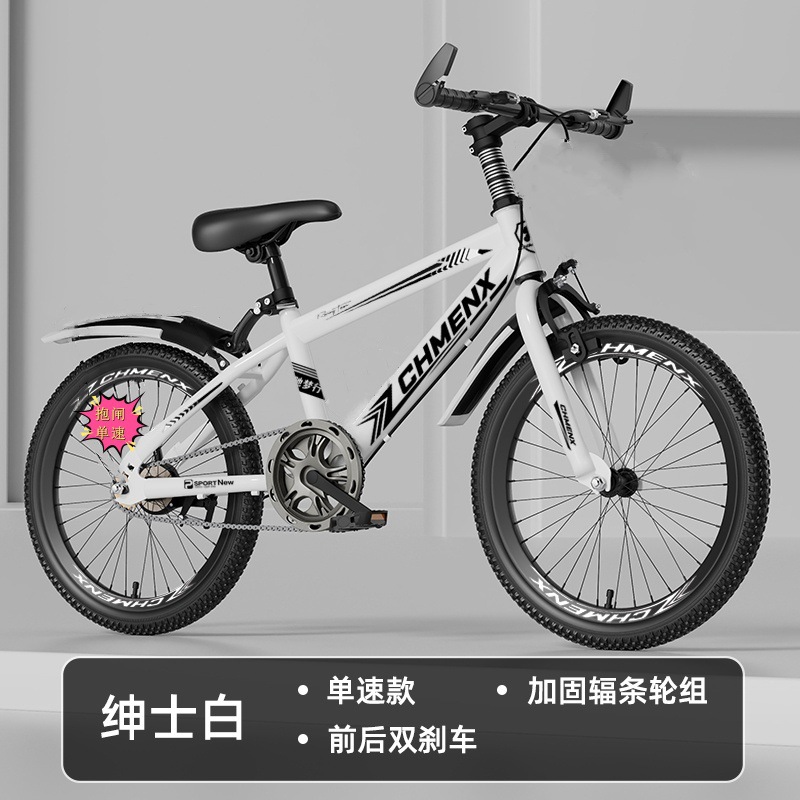 Mountain bikes for boys and girls aged 4-6 to 12, adults, children, mountain bikes with disc brakes, elementary school students, 22 inch bikes