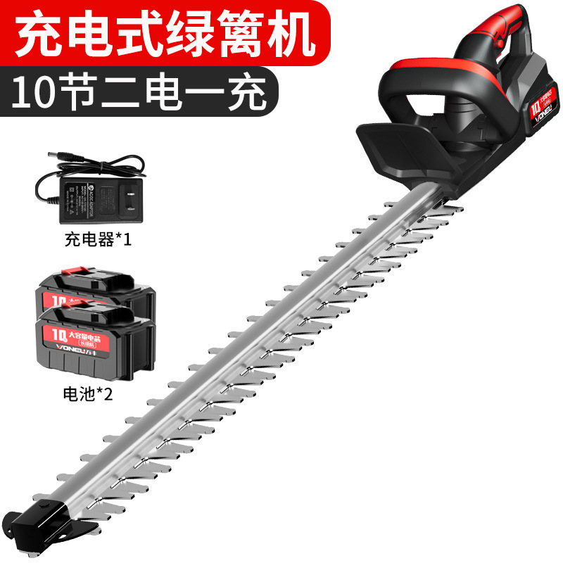 Wanniu's new lithium electric hedge trimmer, wireless electric pruning and tea picking machine, shrub hedge trimmer, garden trimmer