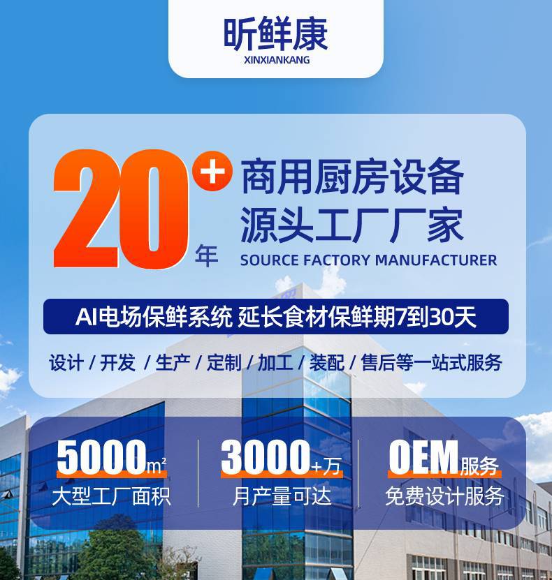 Four door refrigerator, commercial dual temperature refrigeration, freezing, vertical preservation kitchen, large capacity freezer, four door freezer