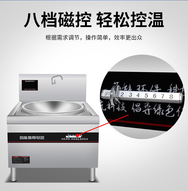 Commercial high flame large pot stove stainless steel stir fry machine large capacity stir fry stove fully automatic large pot cooking stove stir fry stew machine