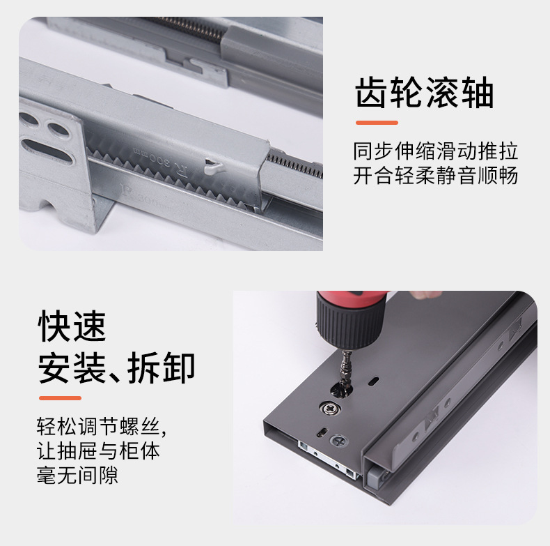Cabinets, horse riding pull-out basket, horse riding drawer, track drawer, damping buffer support, bottom, three section hidden internal pull-out accessory