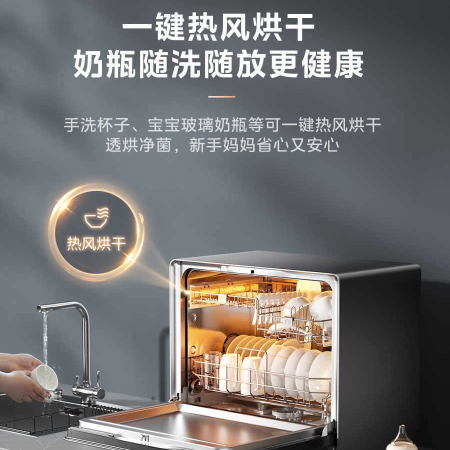 Посудомоечная машина Midea UP2 Pro с функцией стерилизации и сушки