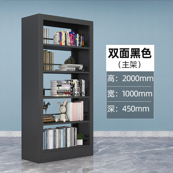 Steel bookshelf, book reading rack, household book storage rack, archive storage rack, double-sided data rack, minimalist design