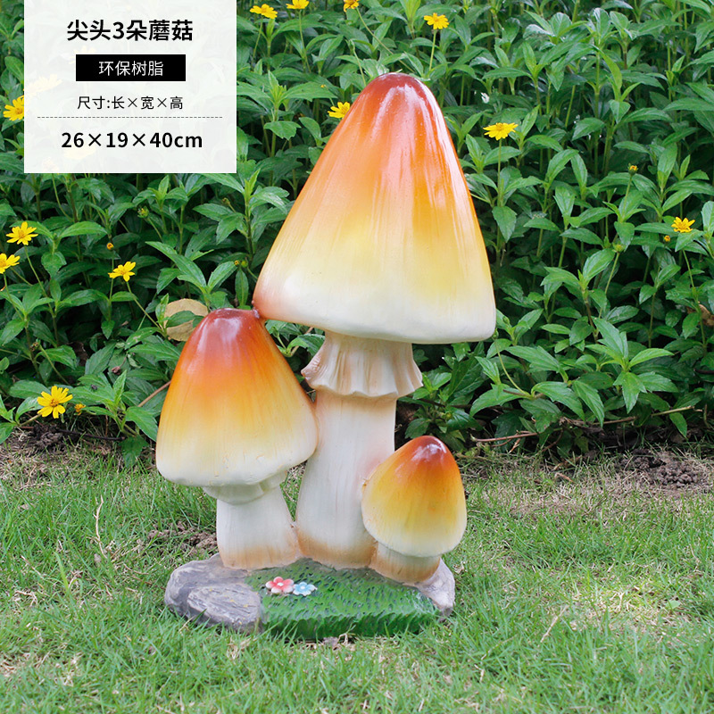 跨境仿真蘑菇摆件树脂工艺品户外别墅庭院装饰品园林花园草坪造景