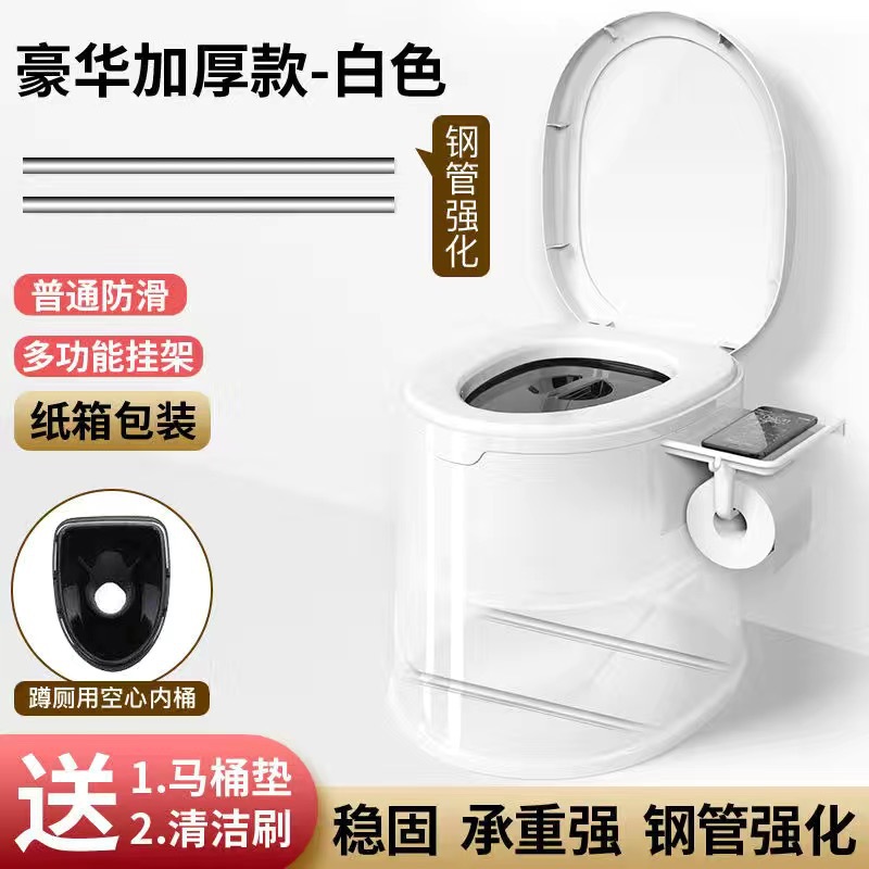 老人坐便器便携式马桶孕妇移动马桶成人家用塑料座便器防臭坐便椅