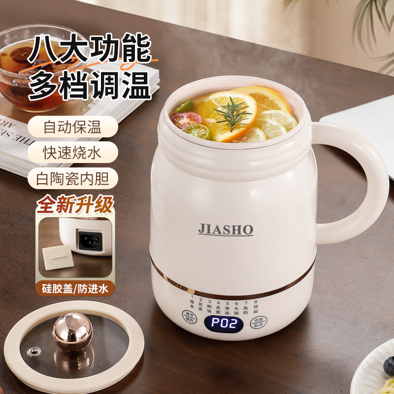 Многофункциональный портативный электрический чайник-кружка JIASHO PB-350