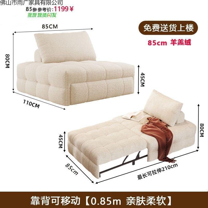 Диван-кровать односпальный раскладной Smooth sailing furniture