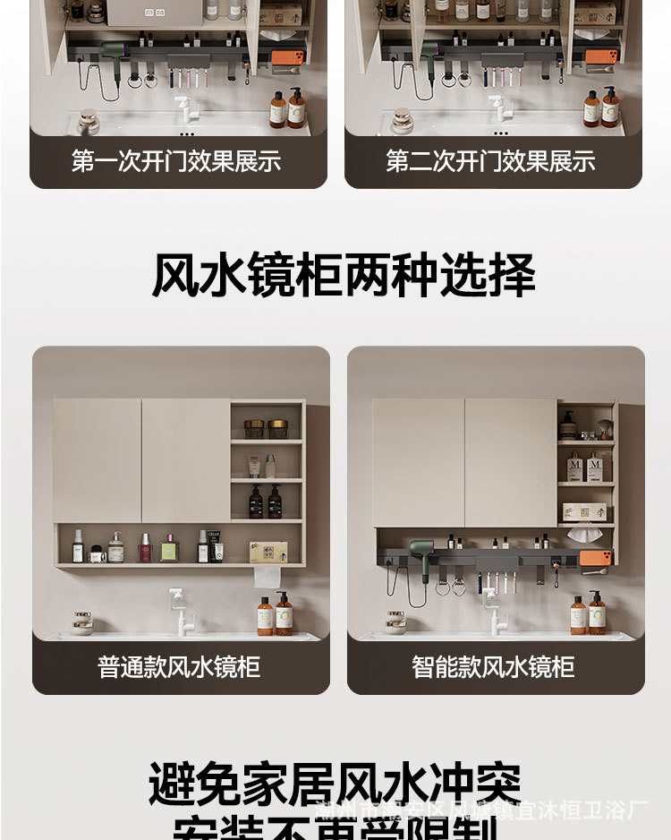Hidden Feng Shui Mirror Cream Honeycomb Aluminum Bathroom Cabinet Combination Storage Integrated Ceramic Washbasin Hand Washing Stand