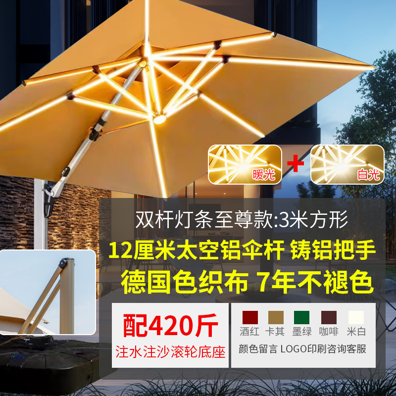 Садовый зонт для улицы Yu Yi Outdoor римского типа