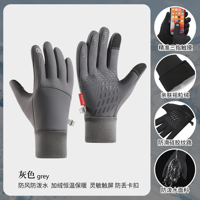 Winter Warm Gloves for Men and Women Touchscreen Skiing Outdoor Sports with Velvet Waterproof and Cold proof Bicycle Riding Gloves